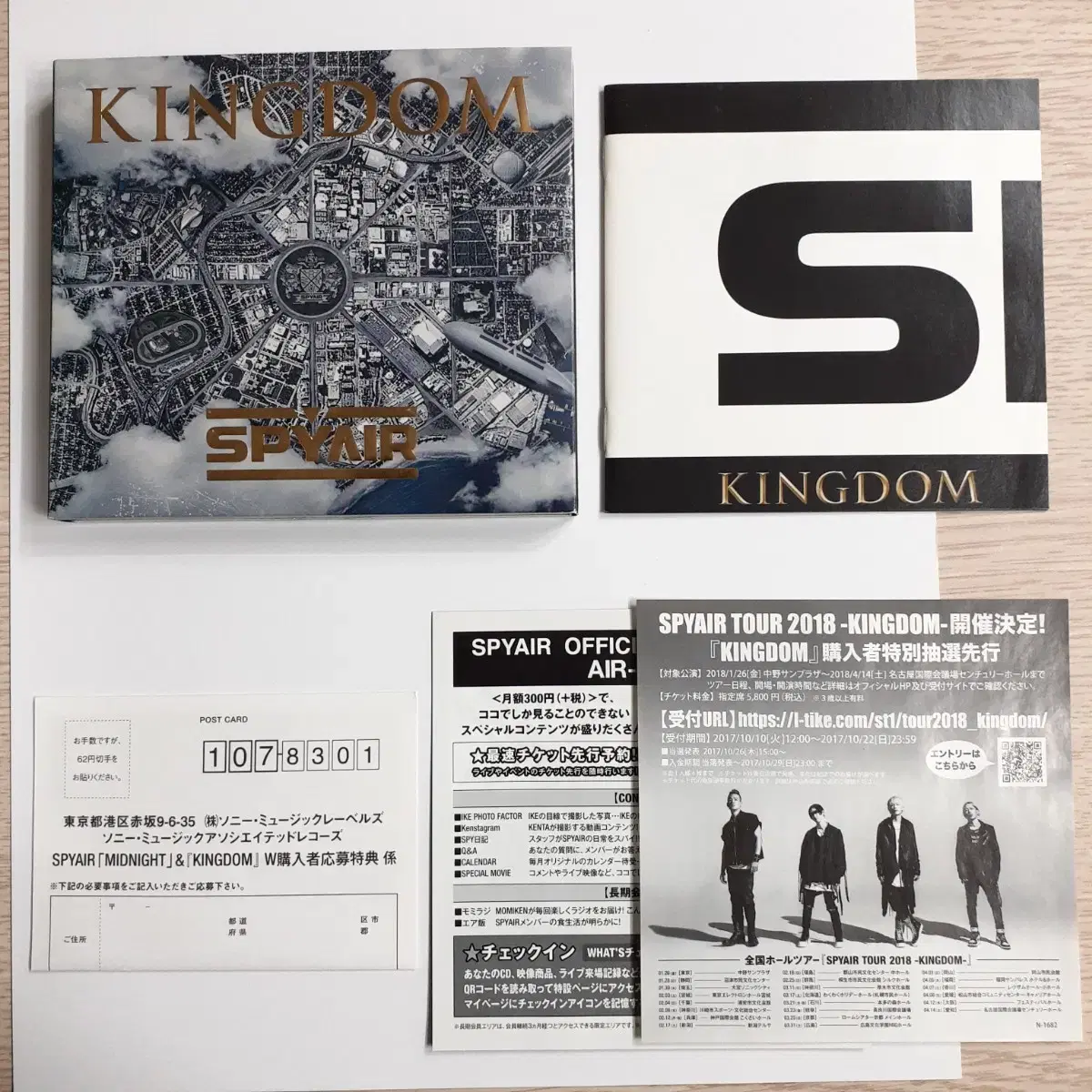 SPYAIR - KINGDOM CD+DVD 한정반 B타입